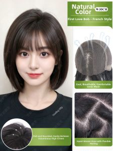 YUEDING | Natural Youthful Shoulder Length Bob Short Full Head Human Hair Wig