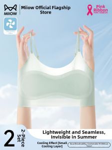 MiiOW | Developing Phase One Student Girl Bra Summer Ice Silk Invisible Lightweight Vest