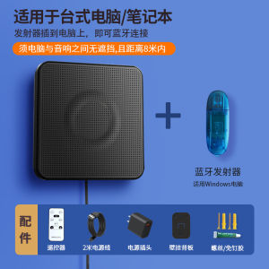 Ultra-Thin Wall-Mounted Bluetooth Speaker High-Quality Surround Sound Wireless Shop Use Restaurant Business Store Front Face