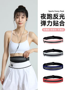 Running Mobile Phone Bag Sports Waist Bag Men and Women Workout Equipment Invisible Waterproof Sweat-Proof Multifunctional Lightweight Small Belt