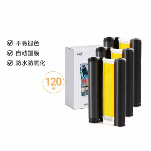 CHG | Thermal Sublimation Printing Consumables For Fuji PrinCiao Smart2 Printer