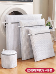 Large Size Laundry Bag Special for Washing Machine Prevent Deformation Sweater Woolen Shirt down Jacket Protective Wash Bag