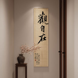 Zen-style Decorative Wall Art