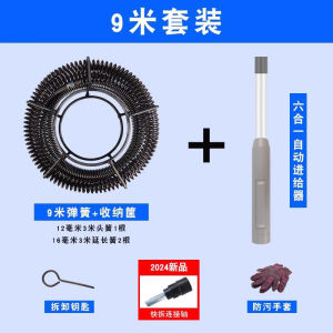 Electric Pipe Drainage Facility For Home Drain Toilet Spring for Dredging Sewer Tool Kitchen and Toilet