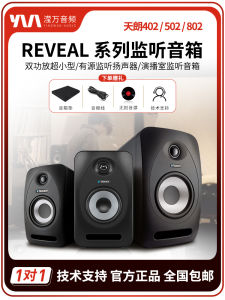 Tannoy Active Monitor Speakers 4 Inch 5 Inch HiFi Audiophile Sound Computer Multimedia Speakers Stereo Channel AUX Interface