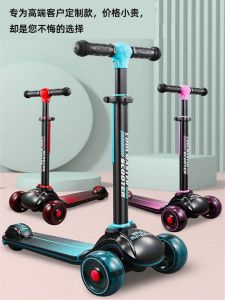 Zologqi Xia Flashing Folding Tri-Wheel Skateboard for Children Aged 3-12 Boys Girls Suitable Adjustable Height Handlebar