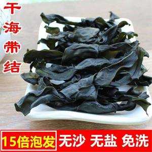 Thick Sand-free Head Slice Kelp 500g