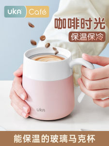 Uka Glass Inner Vessel Thermal Cup with Lid Office Water Coffee Mug Ceramic Material Nordic Style Home And Living Accessories