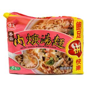 Original Taiwan Noodles Soup Base Flavour King Original Beef Soup Chicken Soup with Sesame Oil Mushroom And Meat Paste