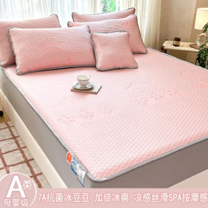 High-End A-Class Ice Silk Cooling Mat Bed Canopy Style 100% Polyester Non-Slip Machine Washable Summer Bedding Accessories