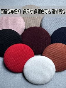 Nút Vải Tròn Tinh Tế Dành Cho Nữ Áo Len Áo Cardigan Áo Khoác Ngoài Váy Nút Trang Trí Nút Vải DIY Phụ Kiện May Vá