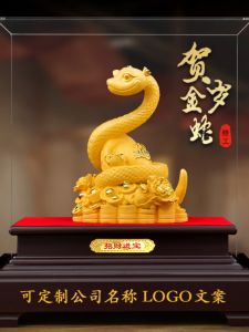 Snake Velvet Sand Gold Decorative Crafts New Year Celebration Moving in Opening Gift Memorial Home Decoration Tabletop Ornament