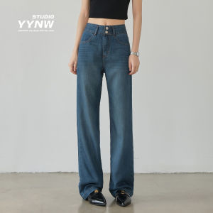 Fall 2025 New Vintage Wide Leg Denim Jeans Womens Small Size Straight Loose Slimming Versatile Draping Floor-Length Pants