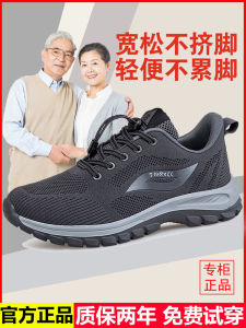 Breathable Casual Mens Walking Shoes Soft Bottom Comfortable Spring Autumn Seasonal Anti-slip Elderly Footwear Lightweight