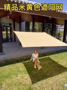 ครีมกันแดด ม่านบังแดด กระบังหน้าป้องกันรังสียูวี 99.9% ฝนและน้ําค้างแข็งเต็นท์บนชั้นดาดฟ้า (เจาะรู)