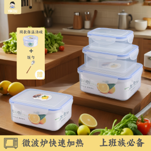 School Opening Special Microwave Oven And Fridge Suitable Lunch Box Set for Office Workers And Students ness Preservation Box
