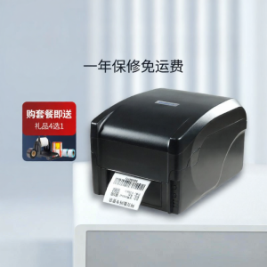 GPRINTER | Thermal Transfer Printer for Clothing Tags Barcode Labels