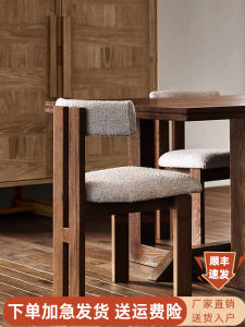 Retro Dining Chair Lamb Velvet Wooden Backrest Casual Style Simple Modern Home Furniture Restaurant Chair without Armrests