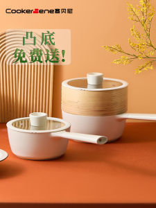 Non-Stick Baby Food Noodle Boiling Pot Aluminum Alloy Stove Top Induction Cookware Universal for Baby Complementary Foods