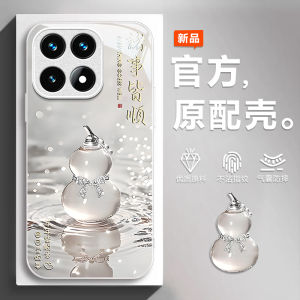 Luxurious Metal Paint Glass Phone Case for Xiaomi 17 pro Max Full Cover Protective Shell Creative Design Womens Style