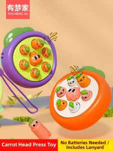 Educational Press-and-Play Toy