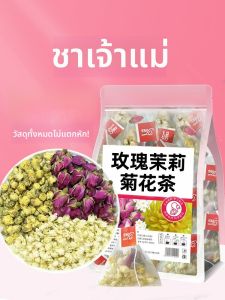 ชุดชาดอกกุหลาบ ชาดอกมะนาว ชาดอกเข็ม ชาช่วยบำรุงสุขภาพสำหรับผู้หญิงที่ต้องทำงานดึก