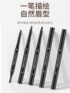 Long-Lasting Waterproof Eyebrow Pencil for Men And Women Clear Definition Wild Eyebrow Special Beginner Easy Coloring Tool