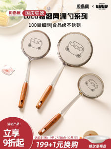 KAWASIMAYA Stainless Steel Fine Mesh Skimming Spoon for Hot Pot Oil Separation Filter Kitchen Cooking Utensil Ladle Sieve