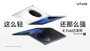 VIVO X Fold 3 Pro Foldable 5G Smartphone | 8.03" Giant Screen | Snapdragon 8 Gen3 | 120Hz Refresh Rate | Ultra-Thin Lightweight Flagship | Dual Screen | 5700mAh Battery | 100W Fast Charge|VIVO phone|VIVO Foldable phone