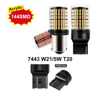 2pcs 1156 BA15S P21W 1156 BAU15S PY21W 1157 BAY15D P21 5W 7443 W21 5W T20 Car LED Bulbs Light 144smd Reverse Turn Signal Light