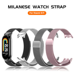 Milanese magnetic stainless steel metal strap suitable for Xiaomi Mi Band 8/9⚡PH deliveryIn stock⚡