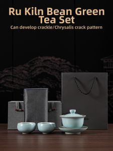 PUQI | Elegant Luxury Gaiwan Set