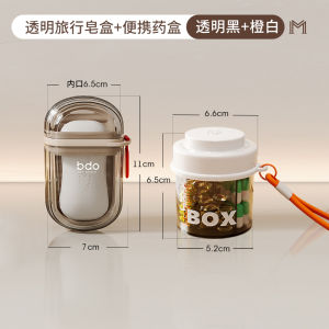 กล่องยาพกพาแบบพกพา 7 วันพร้อมช่องแยกสำหรับจัดเก็บยา 3 มื้อต่อวัน กล่องเก็บยาขนาดเล็กแบบแยกช่อง กล่องเก็บยาแบบแยกช่อง