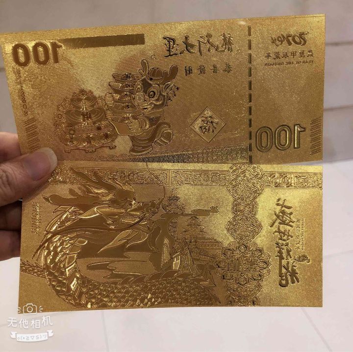 2024 Wealth Dragon Money Gold Hundred Dollar | Lazada PH