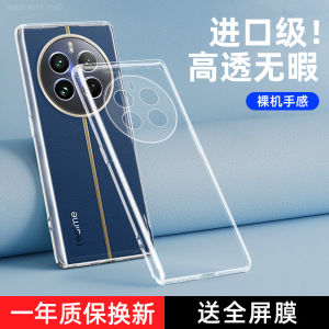 Applicable to True Me 12 Phone Case Transparent Realme12pro 10 Protective Case Oppo Male Plus Female Realme New Arrival Pr0 All-Inclusive 12P Silicone Por + Drop-Resistant 12 Rear Shell TPU Case +