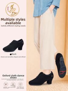 Comfortable Soft Bottom Dance Shoes