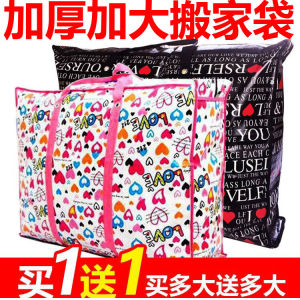 Extra Large Handheld Storage Bag Quilt Organizer Moving Bag Dormitory Packing Bag Oxford Cloth Retro Style Closet Storage Box