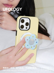 Ufology Original Magnetic Absorption Film Compatible iPhone 16 pro Max Phone Case 15 pro Apple 14 Yellow 13 Flower 12 New Two-In-One 11 Spring Mirror Stand