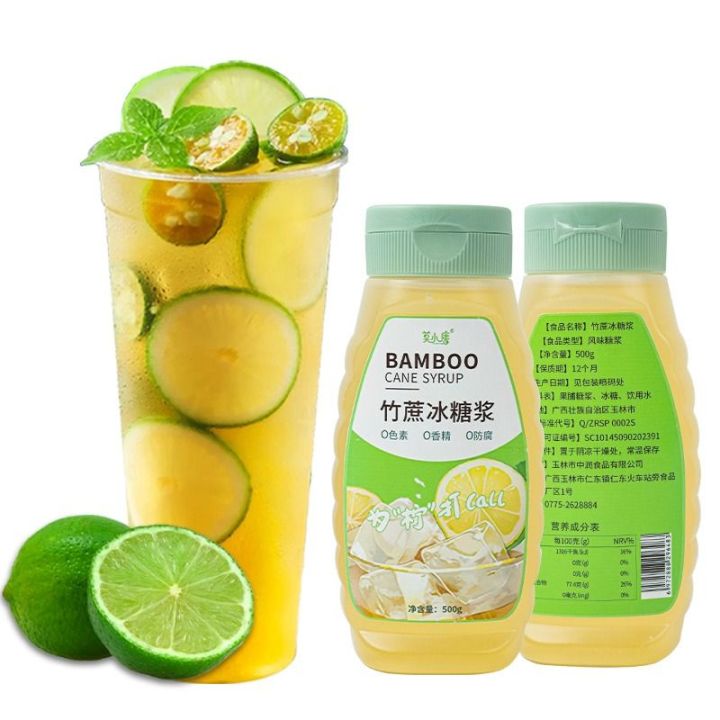 Huangbing Syrup Guangxi Sugar Cane Rock Sugar Gold Syrup Lemon Tea