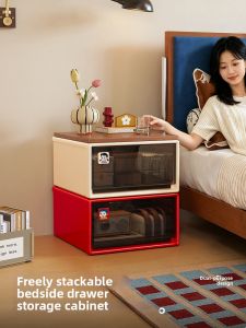 MEISD | Bedroom Storage Box Drawer Type Snacks Toys Organizer
