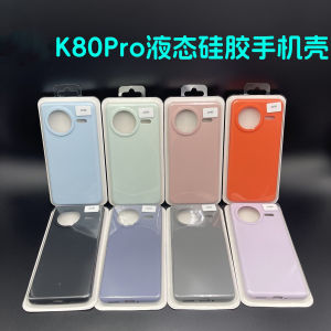 เคสโทรศัพท์ซิลิโคนเหลวป้องกันการตกหล่นและลื่นสำหรับ Redmi K80 pro K70 K60E K50 K40 K90 pro Max รุ่นใหม่สุดเก๋สำหรับทั้งชายและหญิง