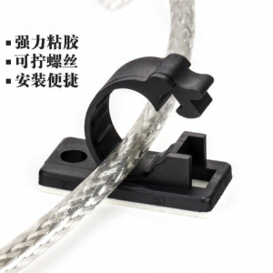Yisheng | Self-Adhesive and Screw Hole Wire Clips