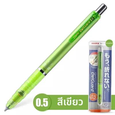 Zebra (ตราหัวม้าลาย) | ดินสอสำหรับนักเรียนที่ทนทานและมีน้ำหนักเบา