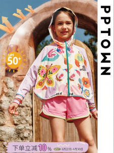 PPTOWN | Ultralight Quick-dry Sun Protection Jacket