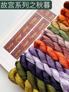 Dây Thêu Lụa Thủ Công Dây Thêu Lụa Lông Cừu DIY Chuyên Về Sợi Lụa Tơ Tằm Series Gu Gong Màu Sắc Ling Long Drunken Autumn Evening