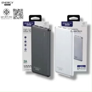 Energy Premium  เพาเวอร์แบงค์ EP-I117  ความจุ 10000mah 2A  สีดำและสีขาว