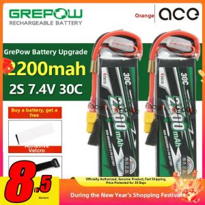 GESHI | Model Use High-discharge Lithium Battery 2200mAh