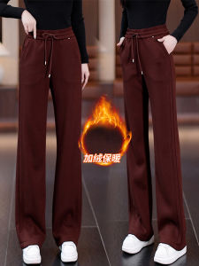กางเกงขายาวทรงตรงผ้าขนสัตว์หนาสำหรับผู้หญิงในฤดูใบไม้ร่วงและฤดูหนาว กางเกงขายาวทรงเข้ารูปเอวยางยืด กางเกงขายาวทรงหลวมสบาย ๆ ผ้าขนสัตว์ผสม