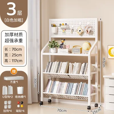 YIXUAN | Portable Adjustable Multi-layer Bookshelf Rack