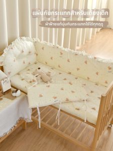 ANYOUBI | Cushioning Protective Baby Crib Bumper